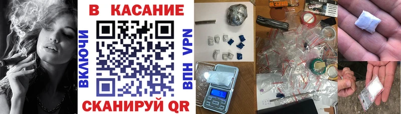 Купить Славгород OMG ссылка  АМФЕТАМИН  Гашиш  Мефедрон  Конопля 