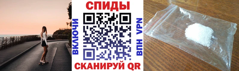 Amphetamine VHQ  площадка наркотические препараты  Славгород 
