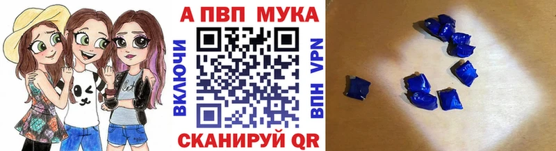Альфа ПВП СК КРИС  кракен tor  Славгород 