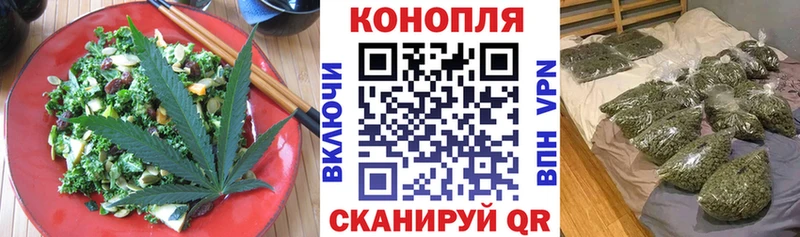 Cannafood марихуана  цены   Славгород 