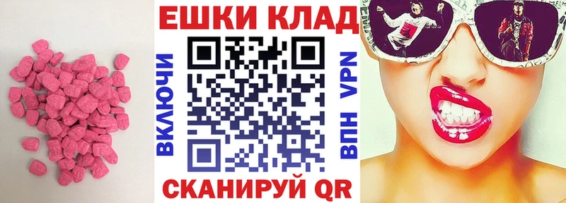 кракен ССЫЛКА Славгород ЭКСТАЗИ 300 mg