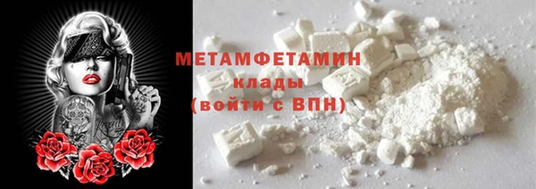 эйфоретик Беломорск