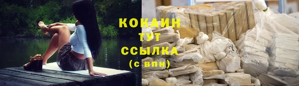 эйфоретик Беломорск