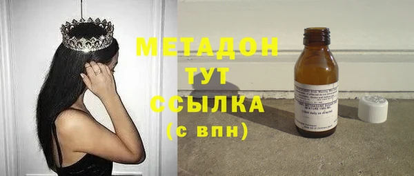 эйфоретик Беломорск