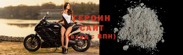 эйфоретик Беломорск