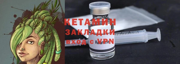2c-b Белоозёрский