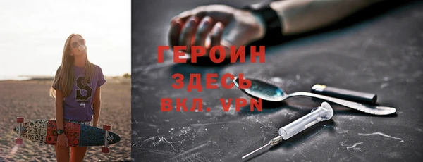 2c-b Белоозёрский