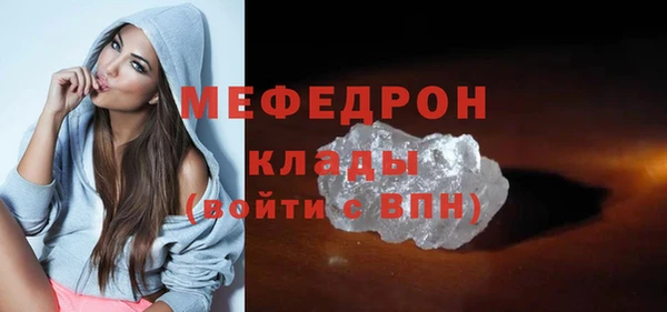 эйфоретик Беломорск