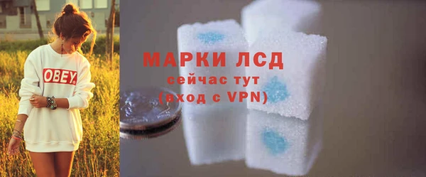 эйфоретик Беломорск