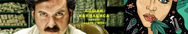 эйфоретик Беломорск