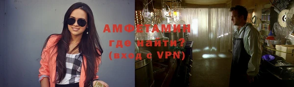 эйфоретик Беломорск