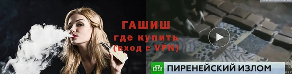 2c-b Белоозёрский
