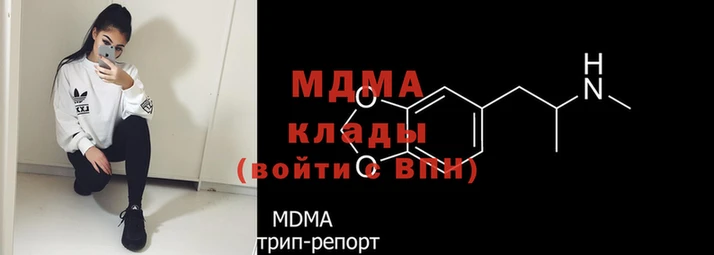 эйфоретик Беломорск