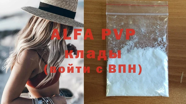 мефедрон Павлово