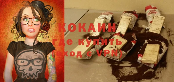 эйфоретик Беломорск