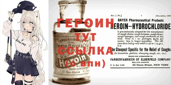 2c-b Белоозёрский