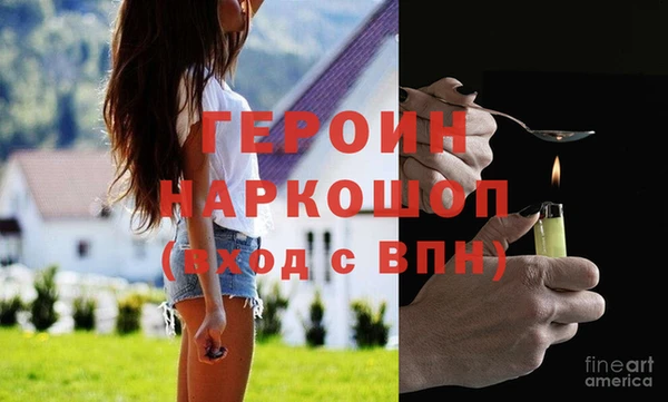 бошки Очёр