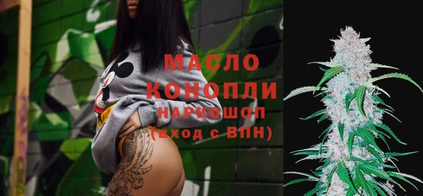 эйфоретик Беломорск