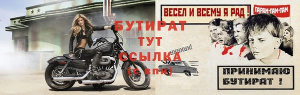 2c-b Белоозёрский
