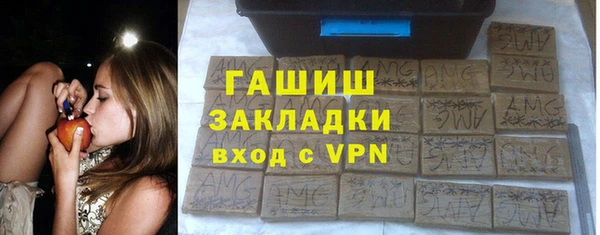 эйфоретик Беломорск