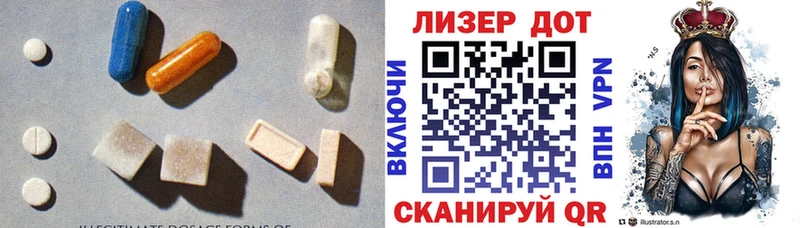 Лсд 25 экстази кислота  blacksprut зеркало  Славгород  где купить наркоту 
