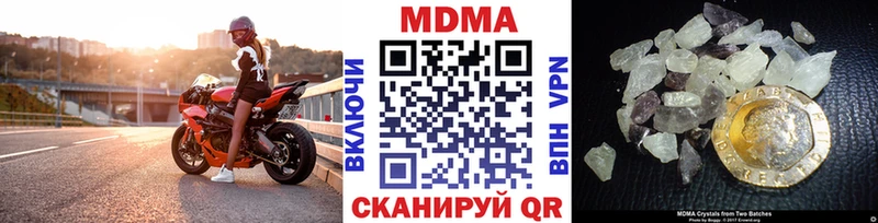 mega   Славгород  MDMA VHQ 