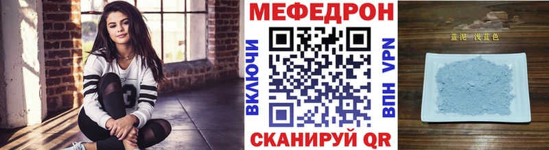 blacksprut маркетплейс  Славгород  МЯУ-МЯУ мука 