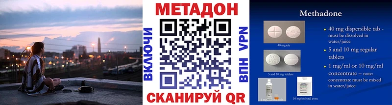 Метадон мёд  KRAKEN ТОР  Славгород 