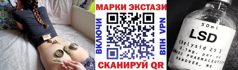 купить закладку Славгород Марки 25I-NBOMe 1500мкг