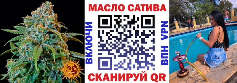 Дистиллят ТГК гашишное масло  kraken как войти  Славгород 